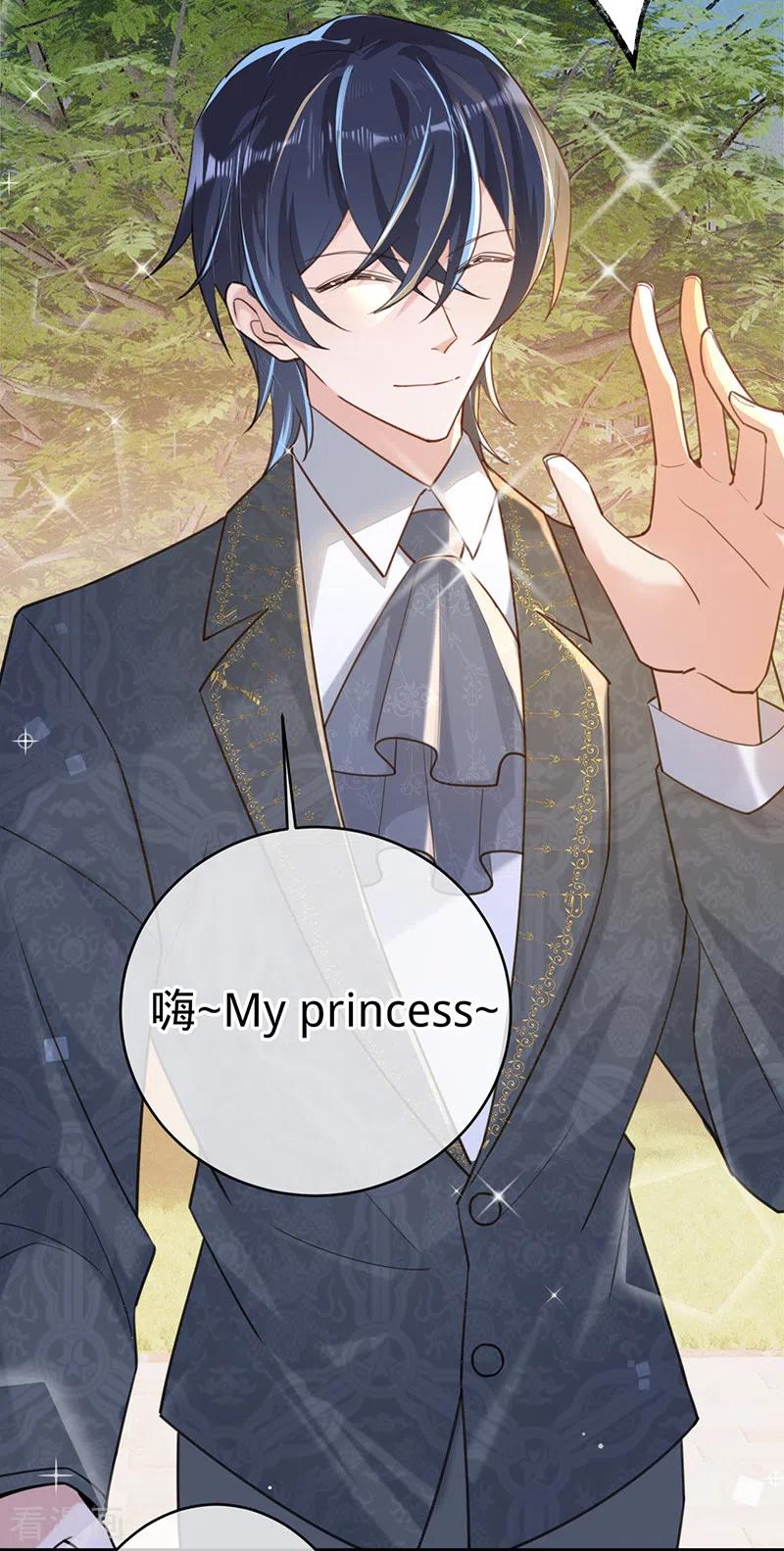 《以婚之名》第100话 Sam的礼物 第4页