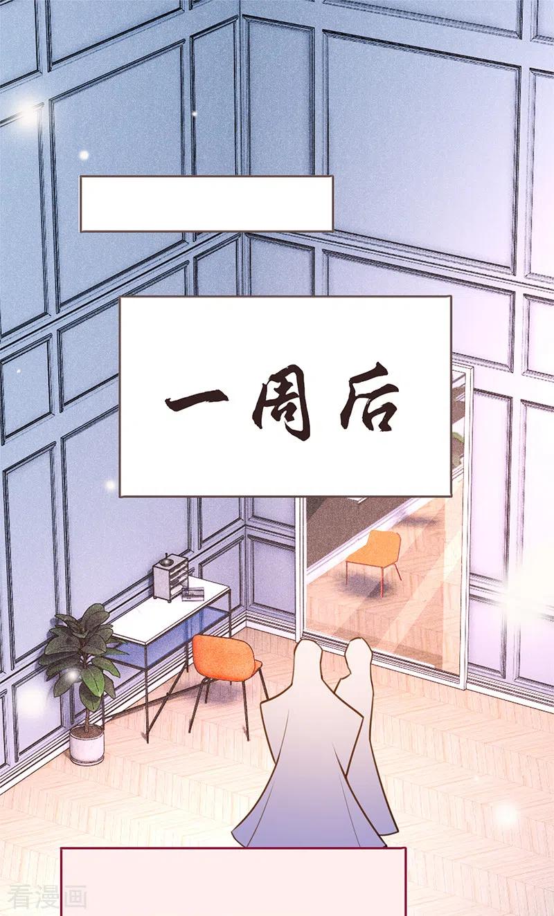 《以婚之名》第100话 Sam的礼物 第36页