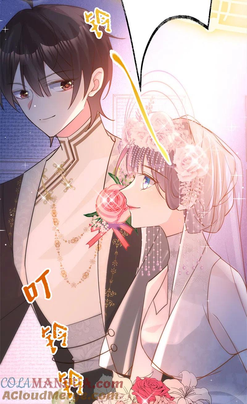 《以婚之名》第101话 美梦将至 第15页