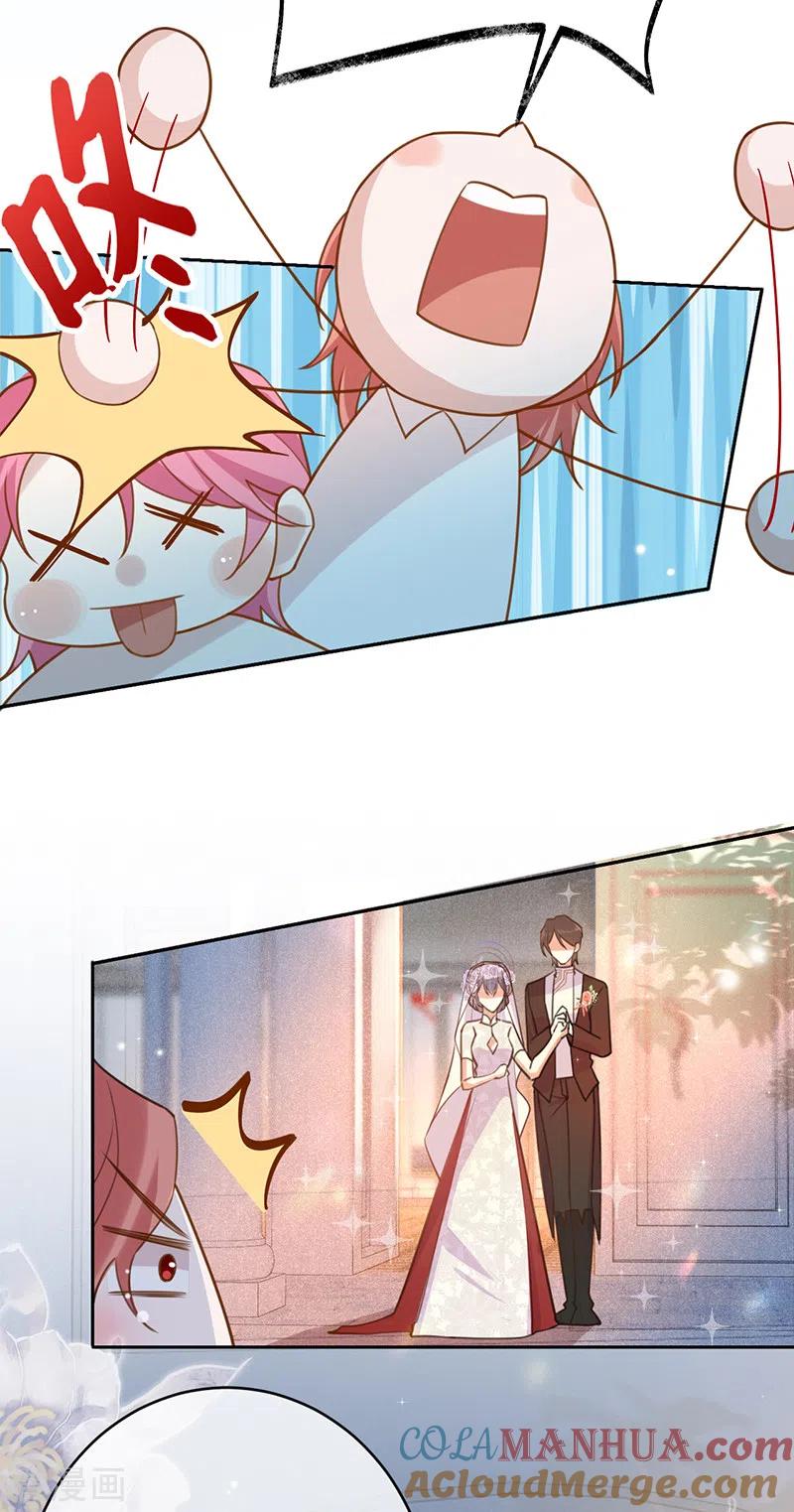 《以婚之名》第101话 美梦将至 第9页