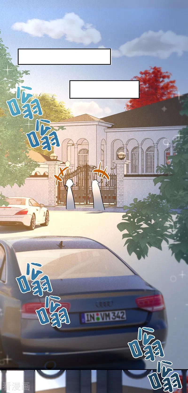 《以婚之名》第101话 美梦将至 第2页
