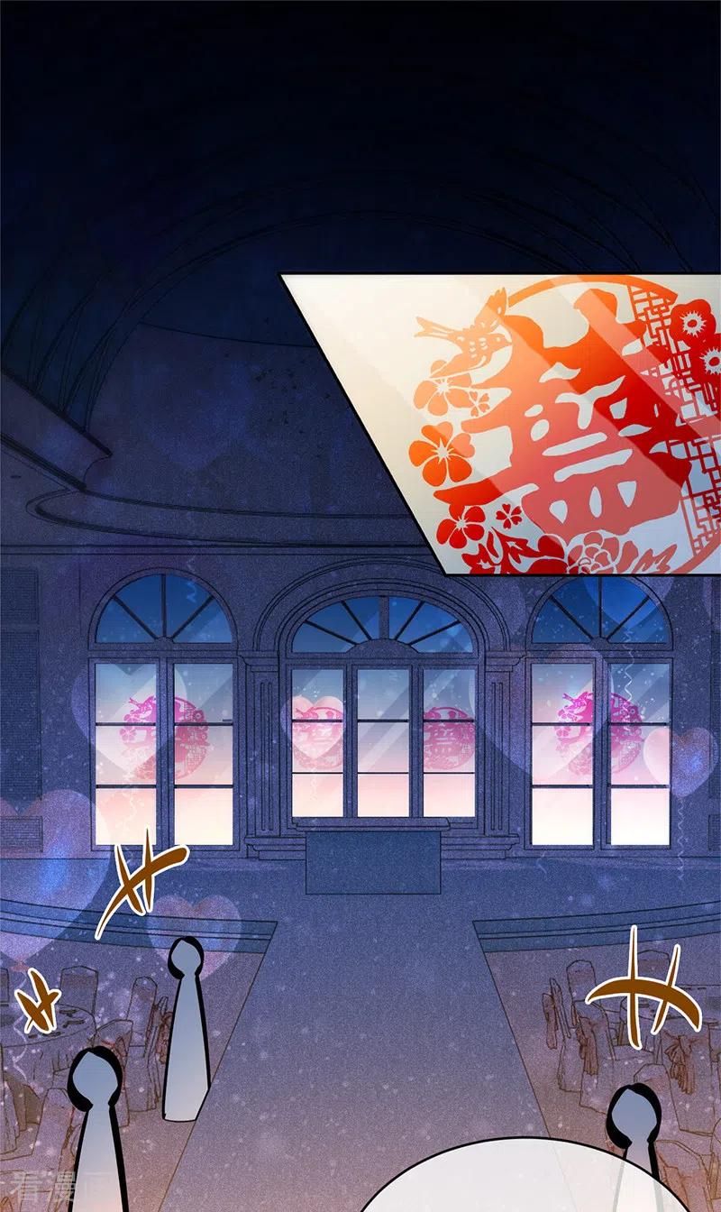 《以婚之名》第101话 美梦将至 第12页