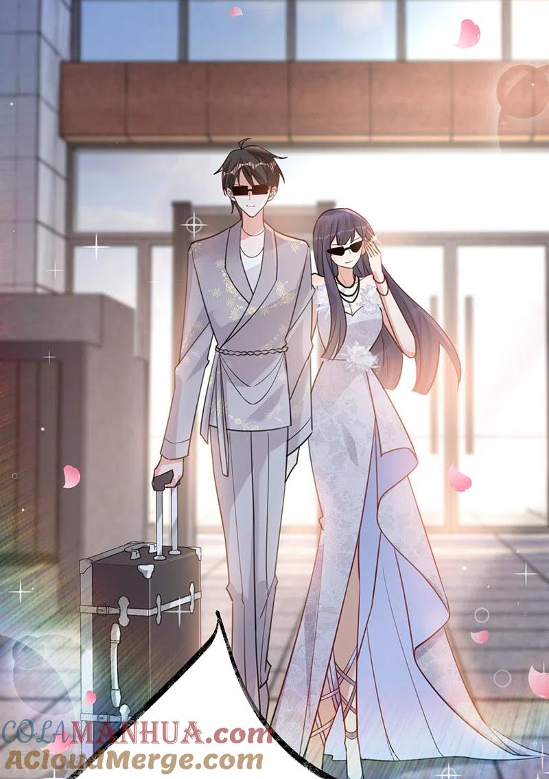 《以婚之名》第104话 叶澜成的礼物 第21页