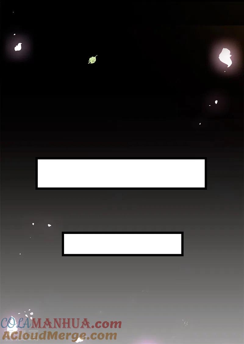 《以婚之名》第105话 叶澜成的过去 第19页