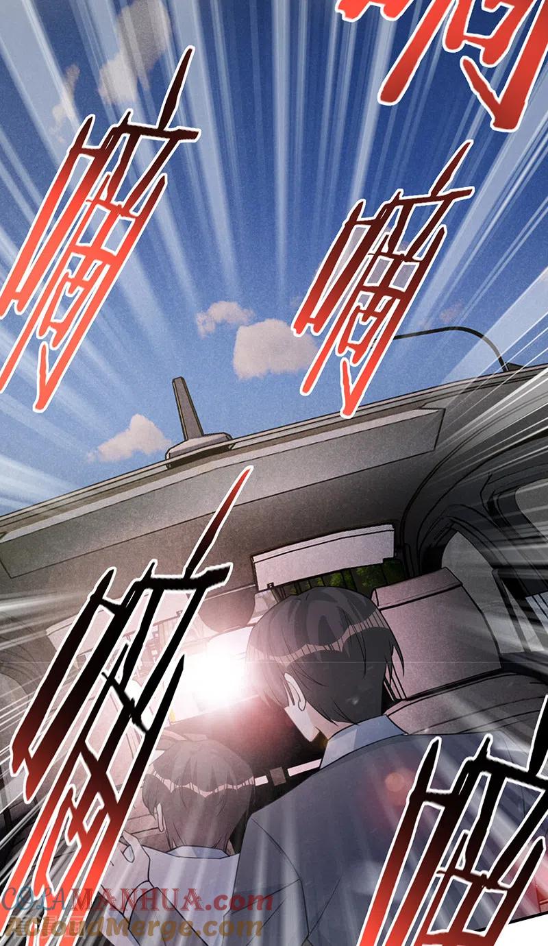 《以婚之名》第105话 叶澜成的过去 第21页