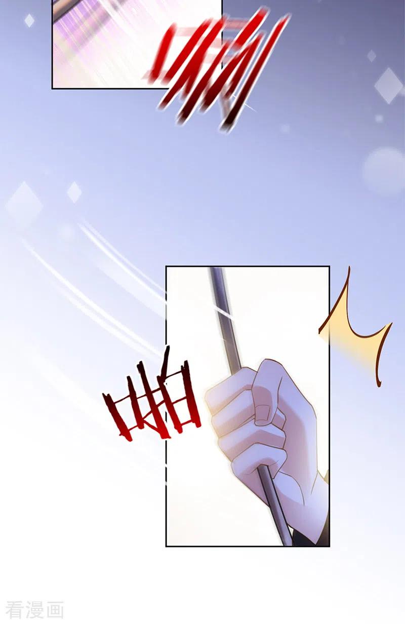 《以婚之名》第106话 一夜坦诚 第28页