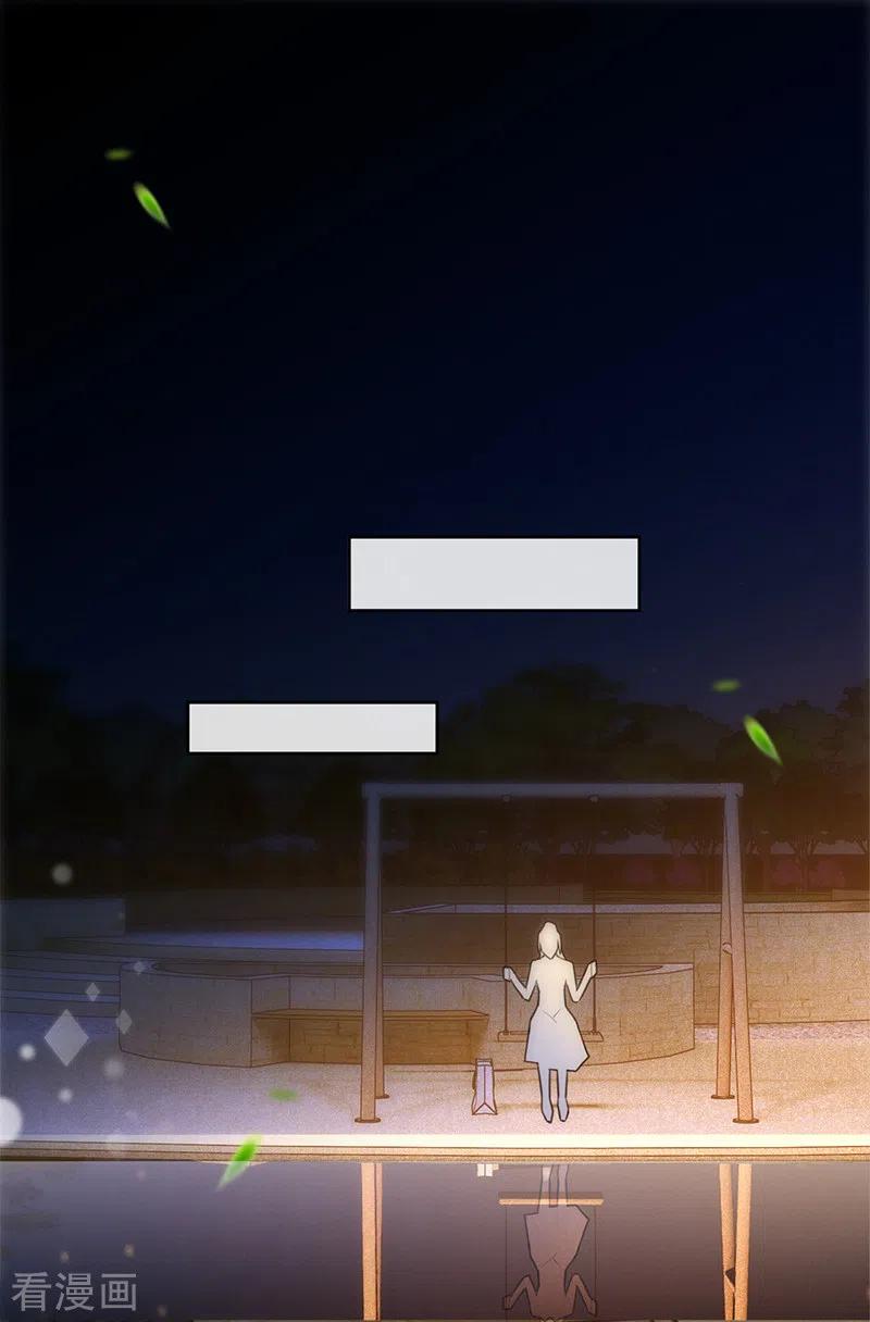 《以婚之名》第106话 一夜坦诚 第24页