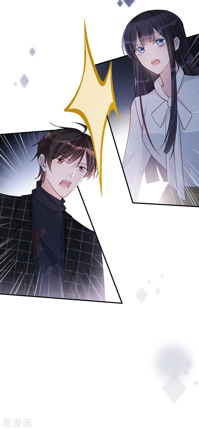 《以婚之名》第107话 针锋相对 第14页