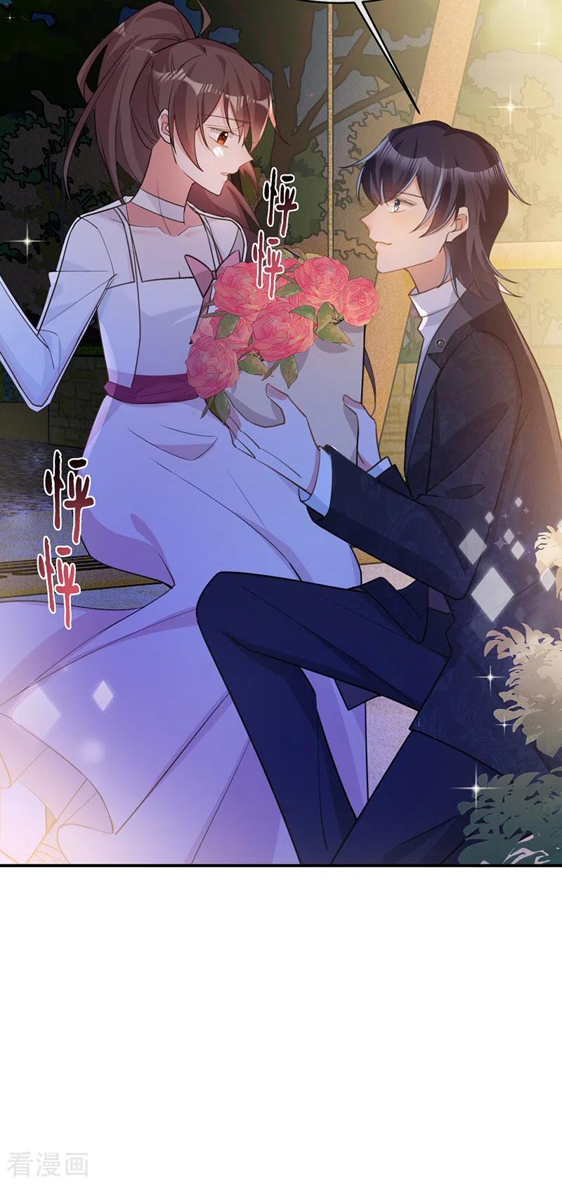 《以婚之名》第107话 针锋相对 第6页