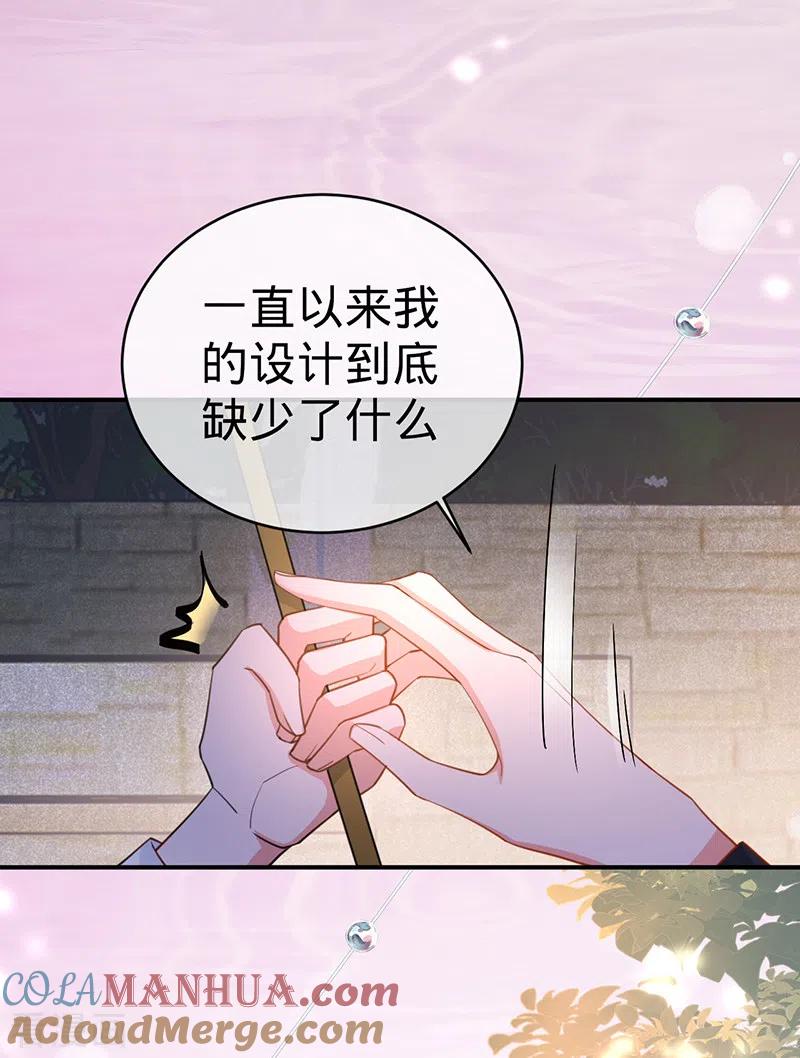 《以婚之名》第107话 针锋相对 第3页