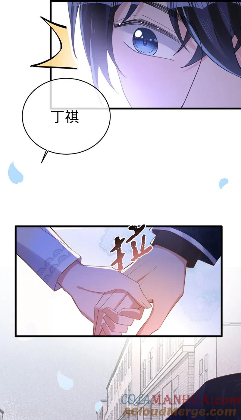 《以婚之名》第108话 丁祺，收手吧 第35页