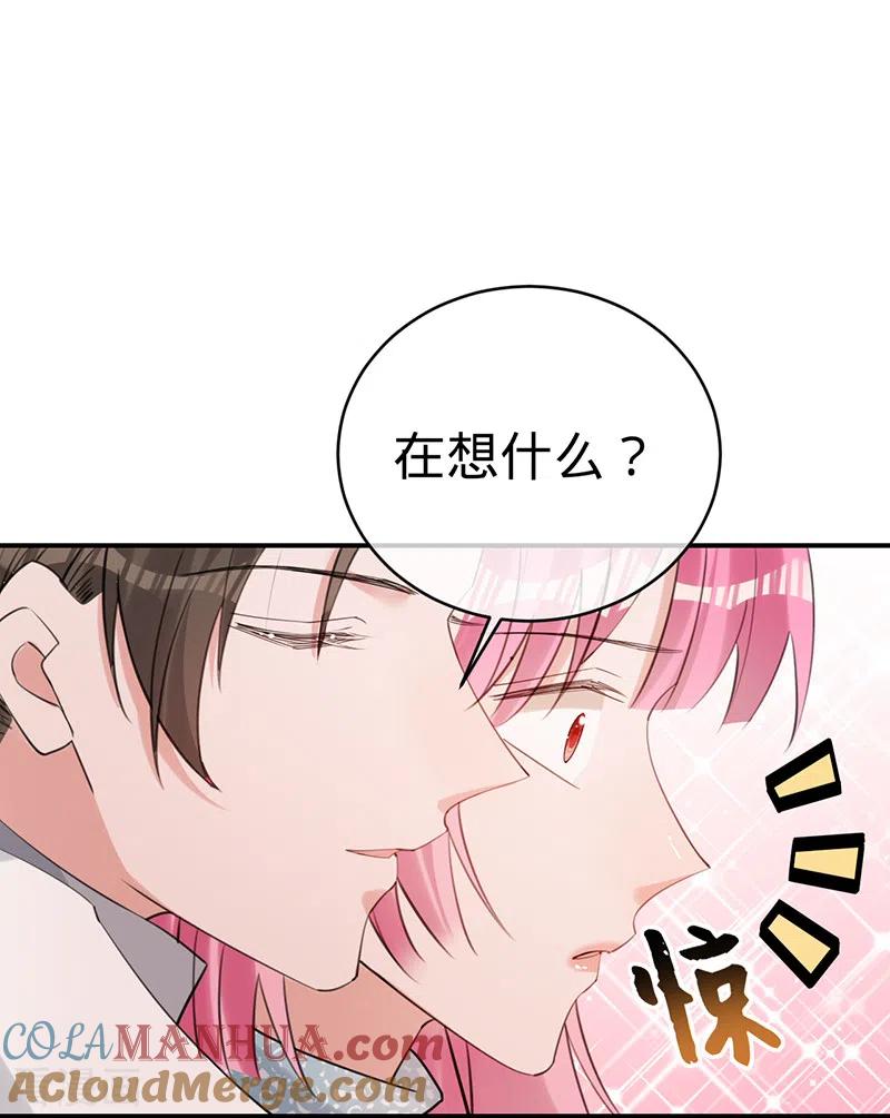 《以婚之名》第108话 丁祺，收手吧 第15页