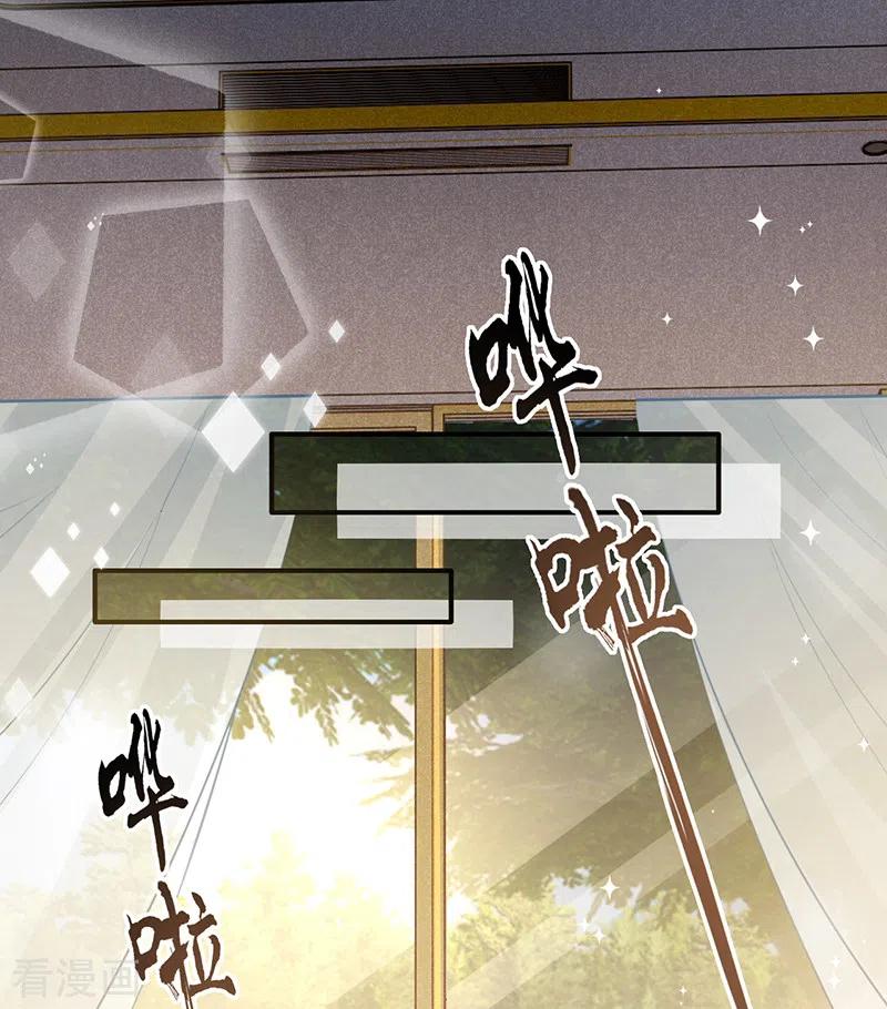 《以婚之名》第108话 丁祺，收手吧 第12页