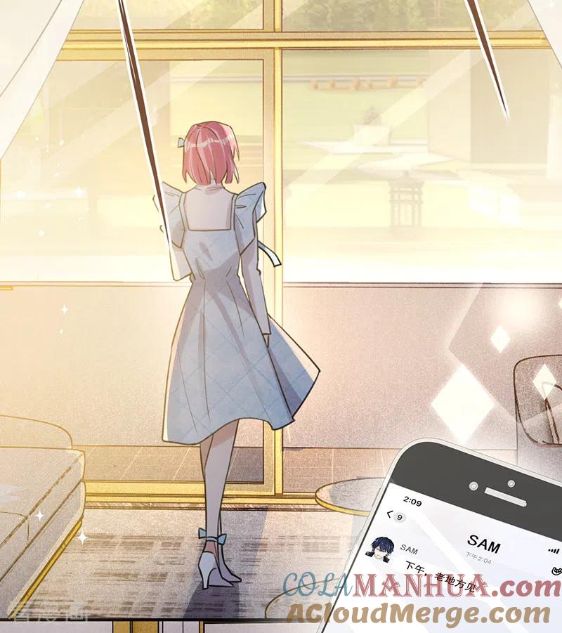 《以婚之名》第108话 丁祺，收手吧 第13页