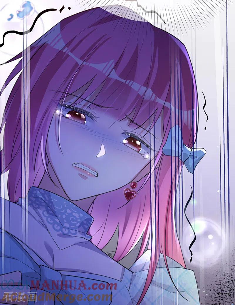 《以婚之名》第109话 夏景泽的女友 第7页