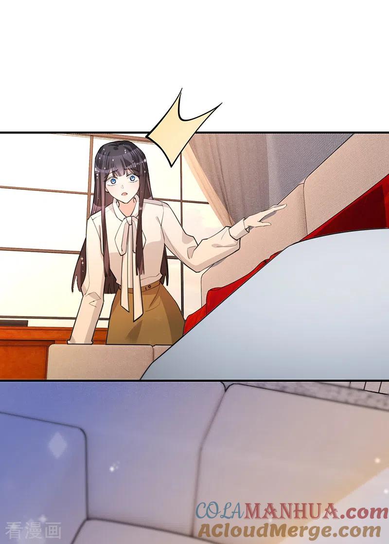 《以婚之名》第109话 夏景泽的女友 第25页