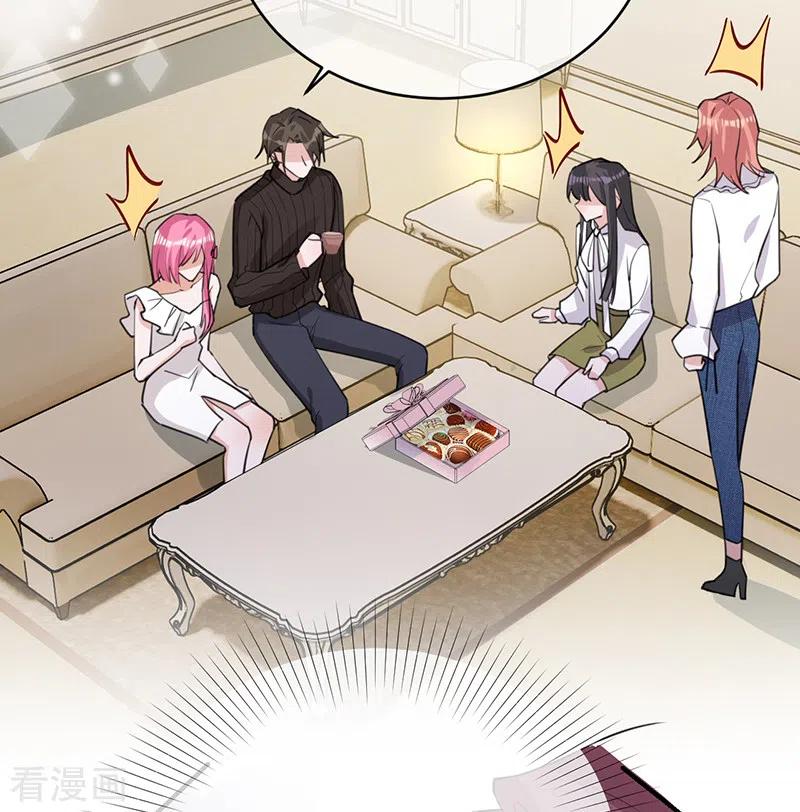 《以婚之名》第111话 意外惊喜 第10页