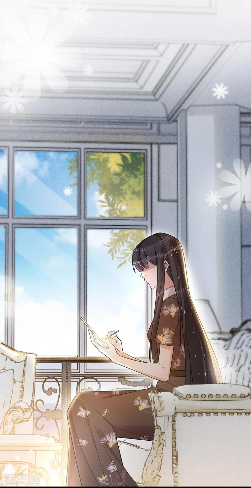 《以婚之名》第113话 完美选角 第2页