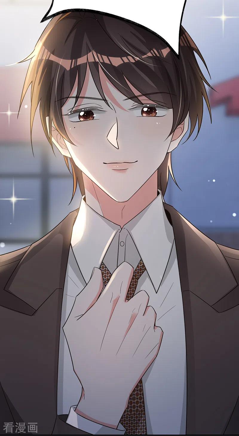 《以婚之名》第113话 完美选角 第26页