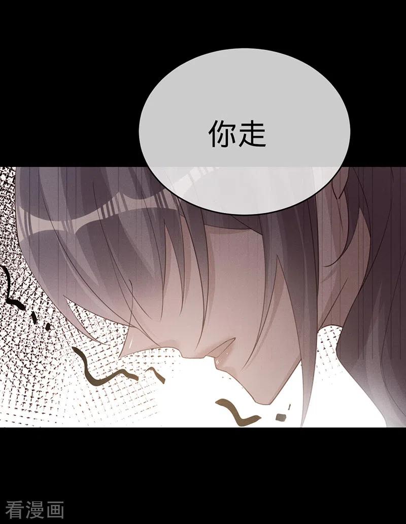 《以婚之名》第114话 安听暖的倒戈 第34页