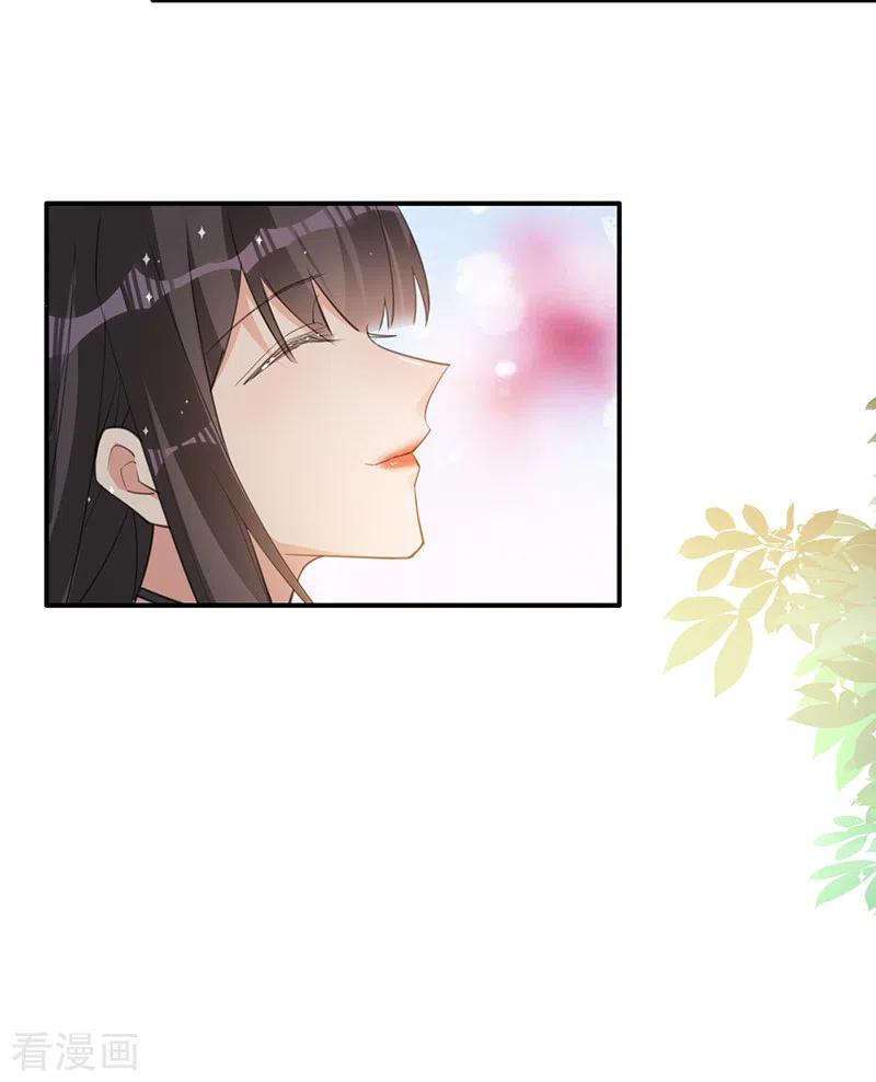 《以婚之名》第115话 跳动的心 第24页