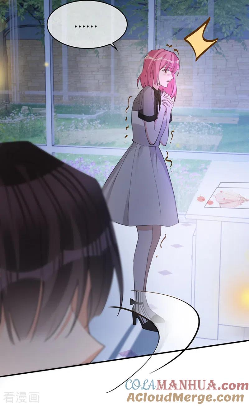 《以婚之名》第115话 跳动的心 第15页