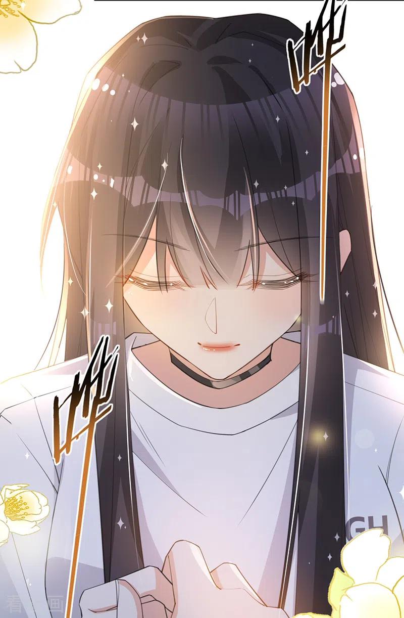 《以婚之名》第115话 跳动的心 第20页