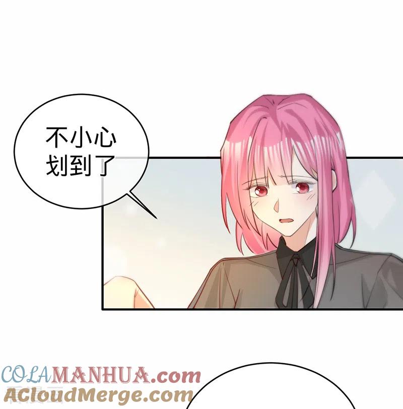 《以婚之名》第117话 特殊的场地 第9页
