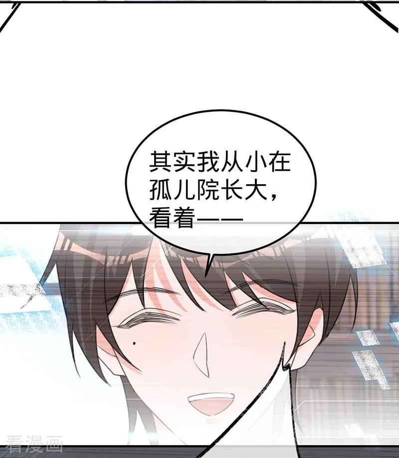 《以婚之名》第119话 叶家，我回来了 第34页