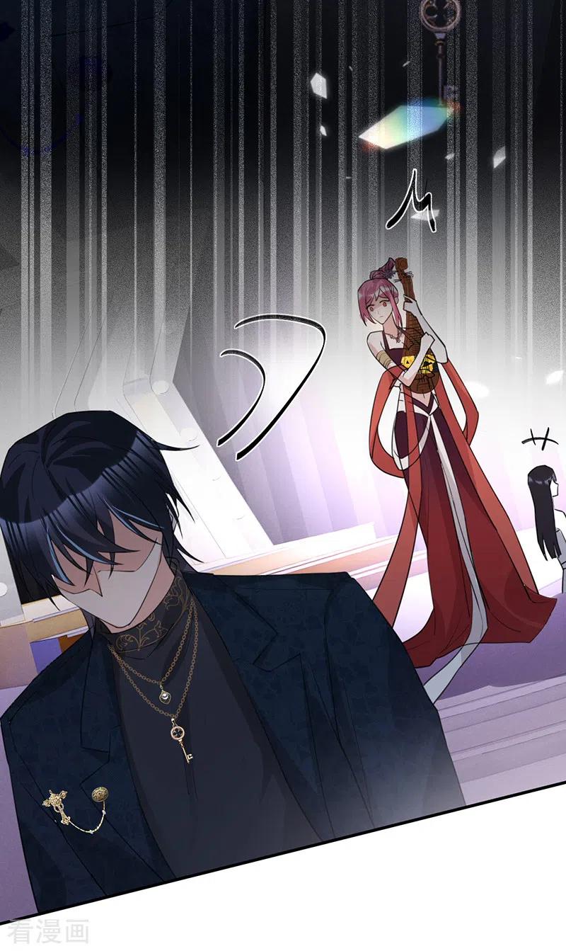 《以婚之名》第120话 像你杀了贺思瀚那样 第28页