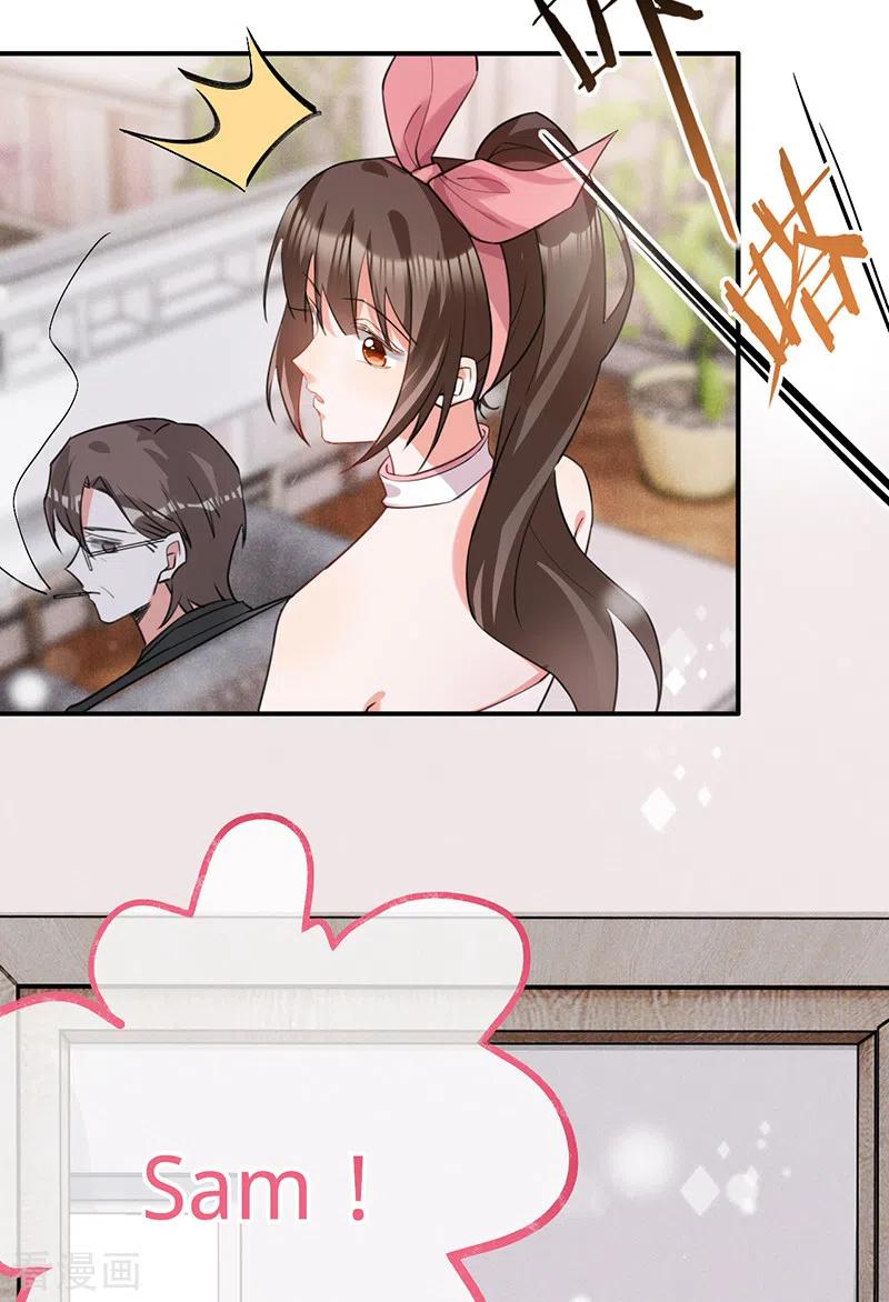 《以婚之名》第121话 暂时是朋友 第12页