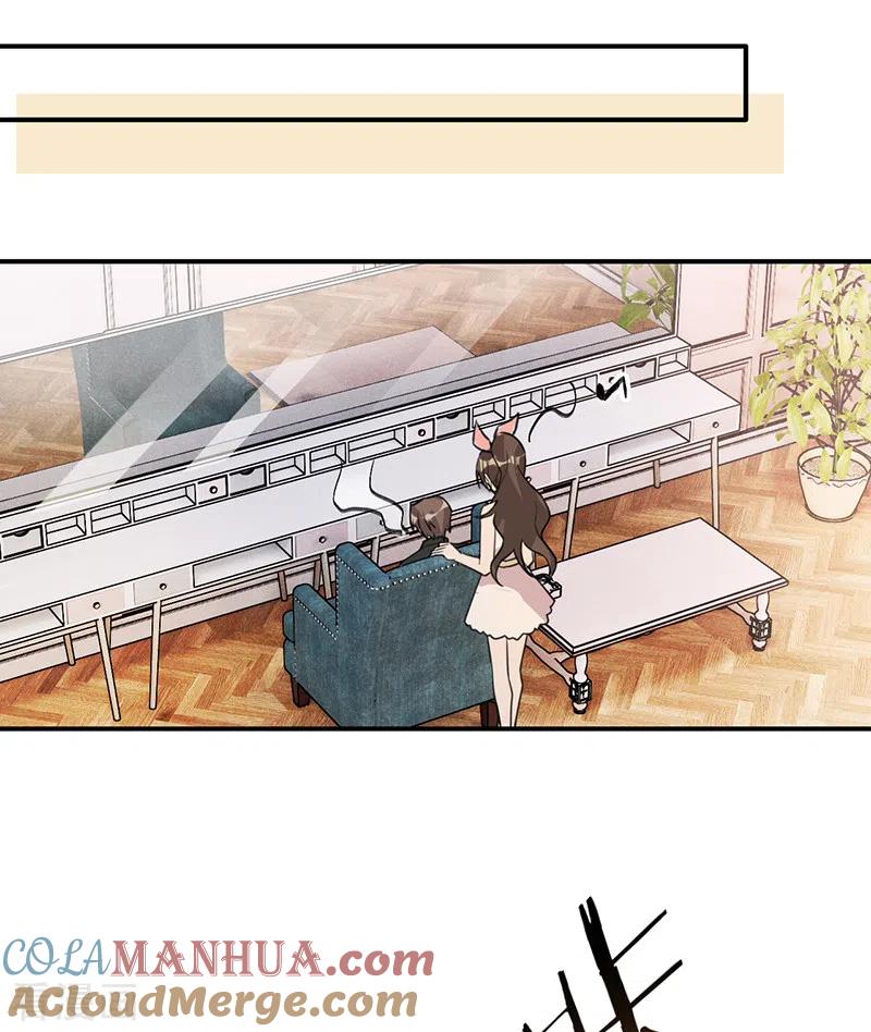 《以婚之名》第121话 暂时是朋友 第11页