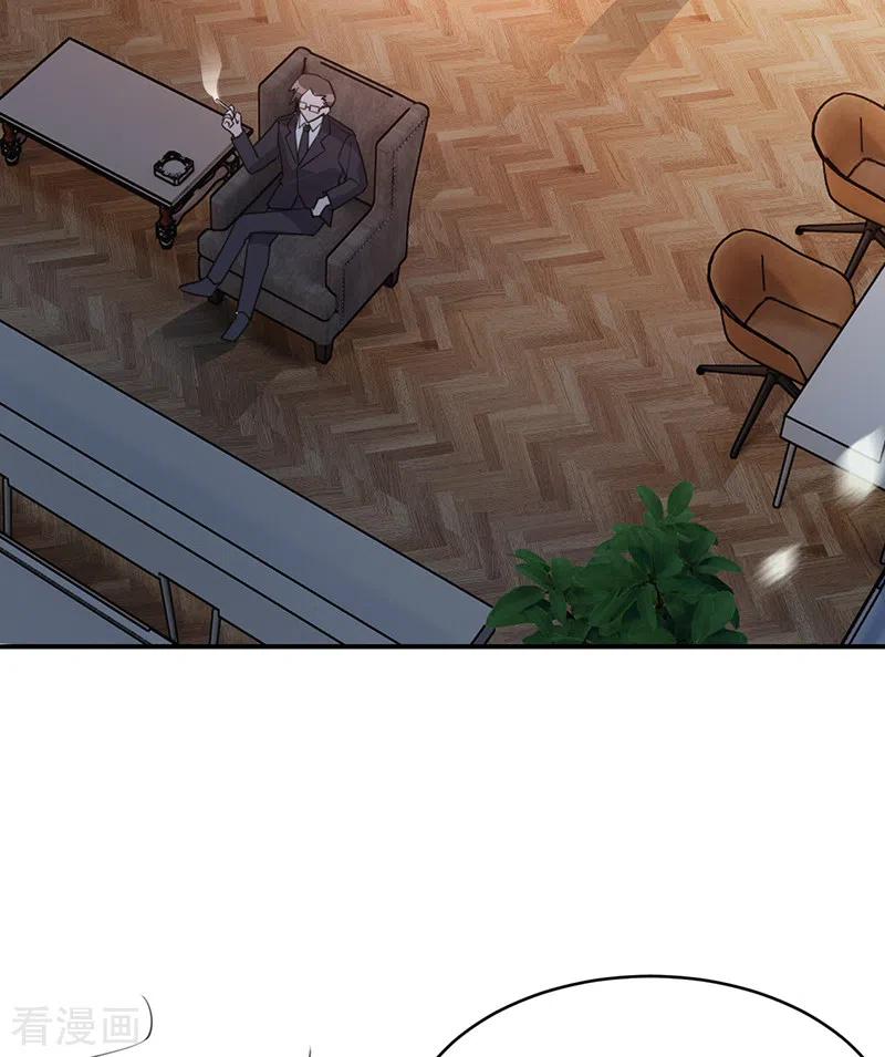 《以婚之名》第121话 暂时是朋友 第22页