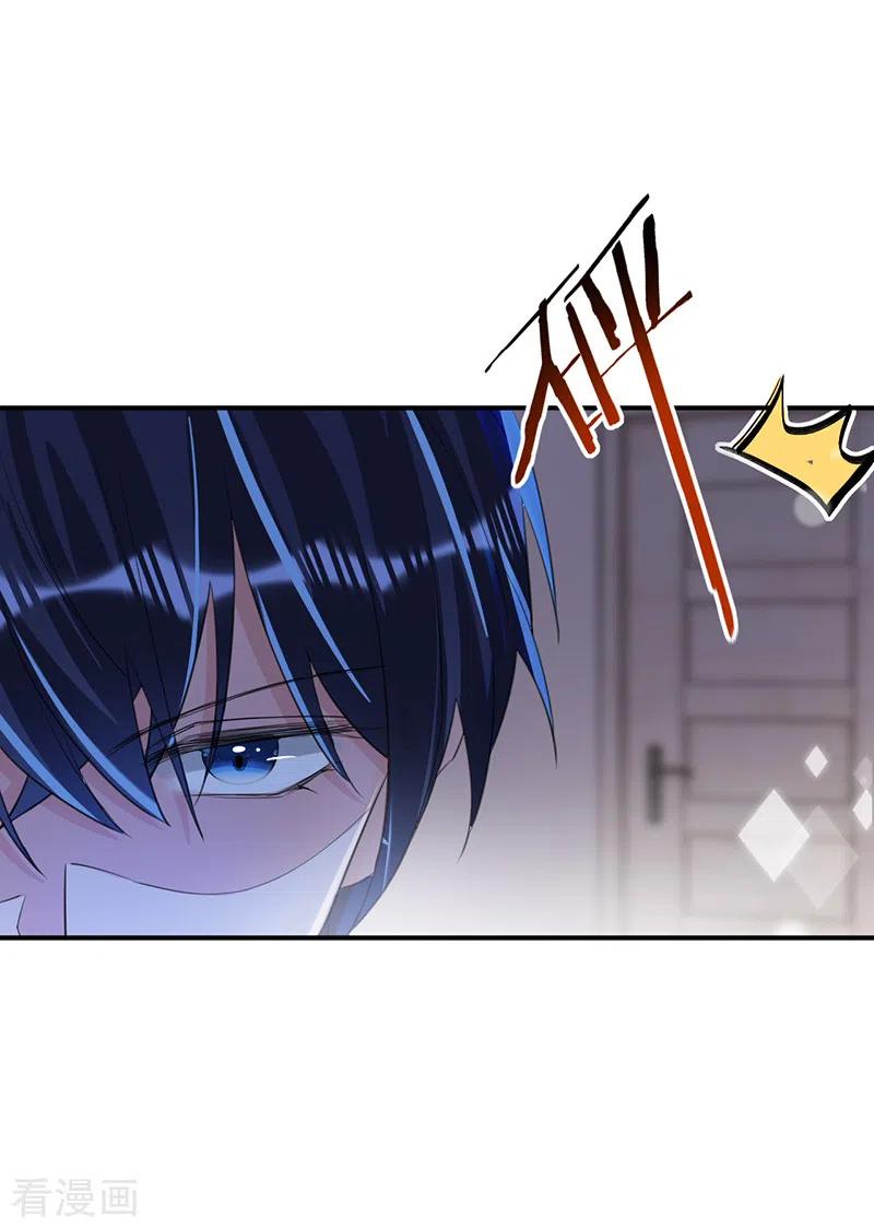 《以婚之名》第121话 暂时是朋友 第20页