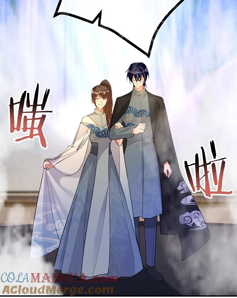 《以婚之名》第121话 暂时是朋友 第31页