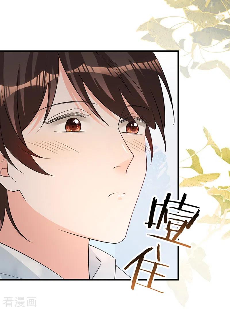 《以婚之名》第123话 你是在威胁我？ 第45页