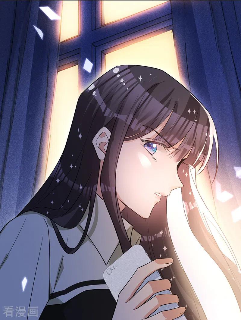 《以婚之名》第123话 你是在威胁我？ 第51页