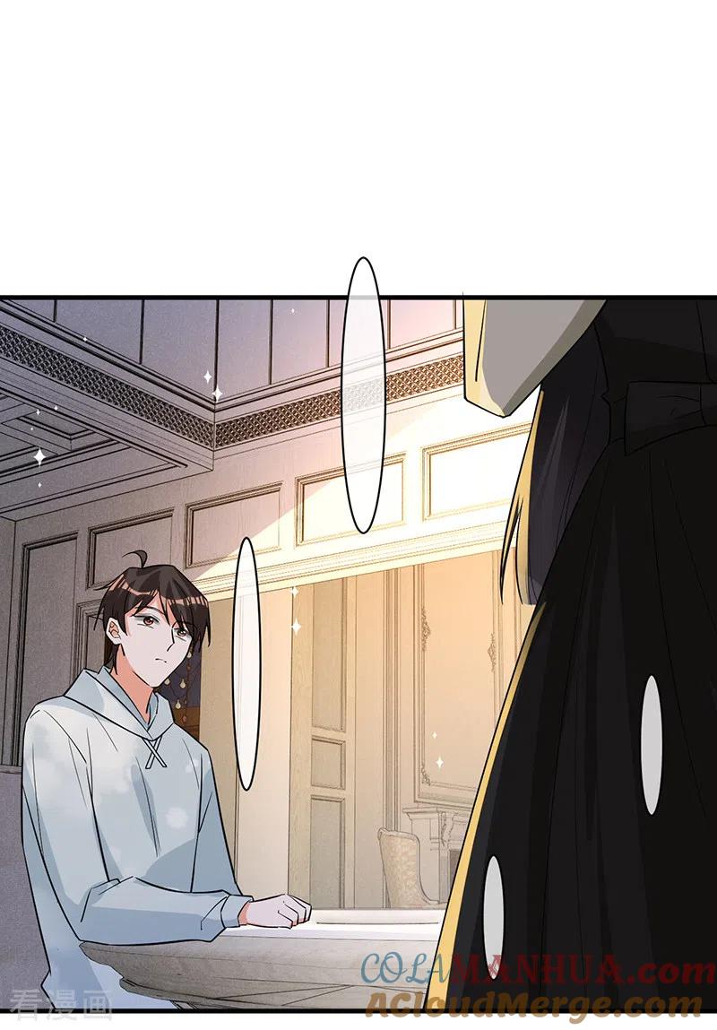 《以婚之名》第123话 你是在威胁我？ 第49页