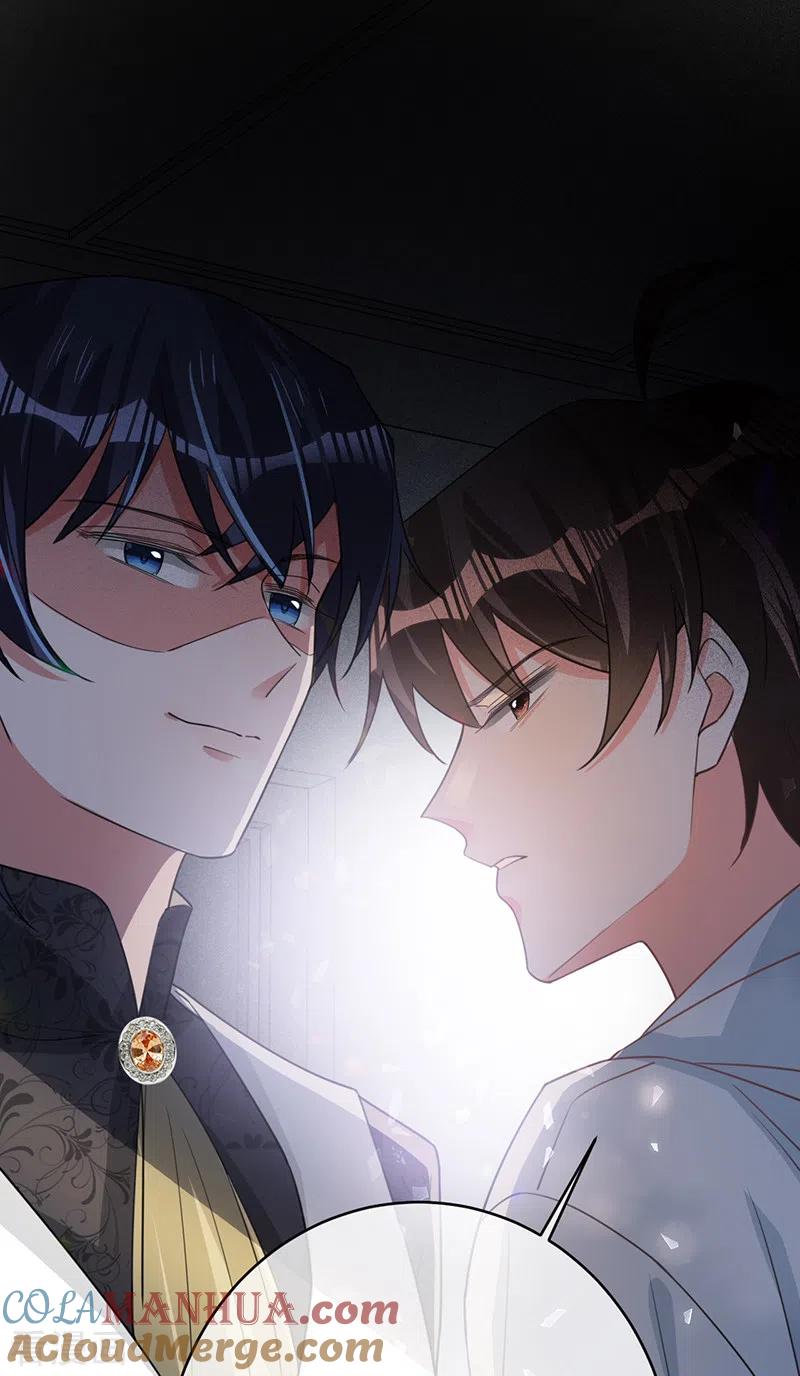 《以婚之名》第125话 谢谢你，思翰 第19页