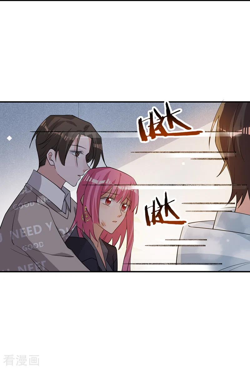 《以婚之名》第125话 谢谢你，思翰 第18页