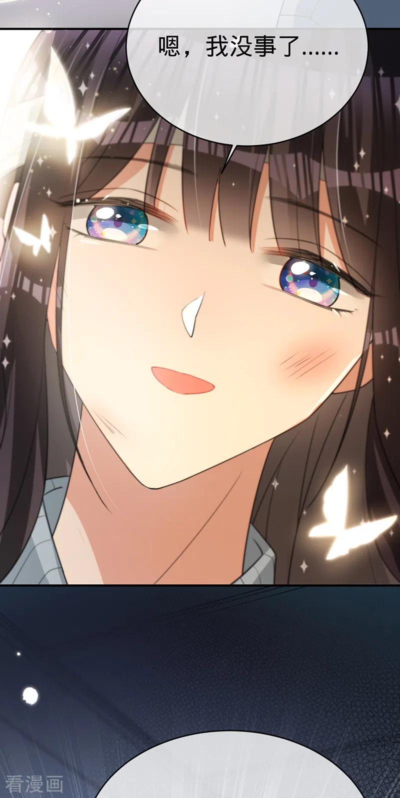 《以婚之名》第125话 谢谢你，思翰 第34页