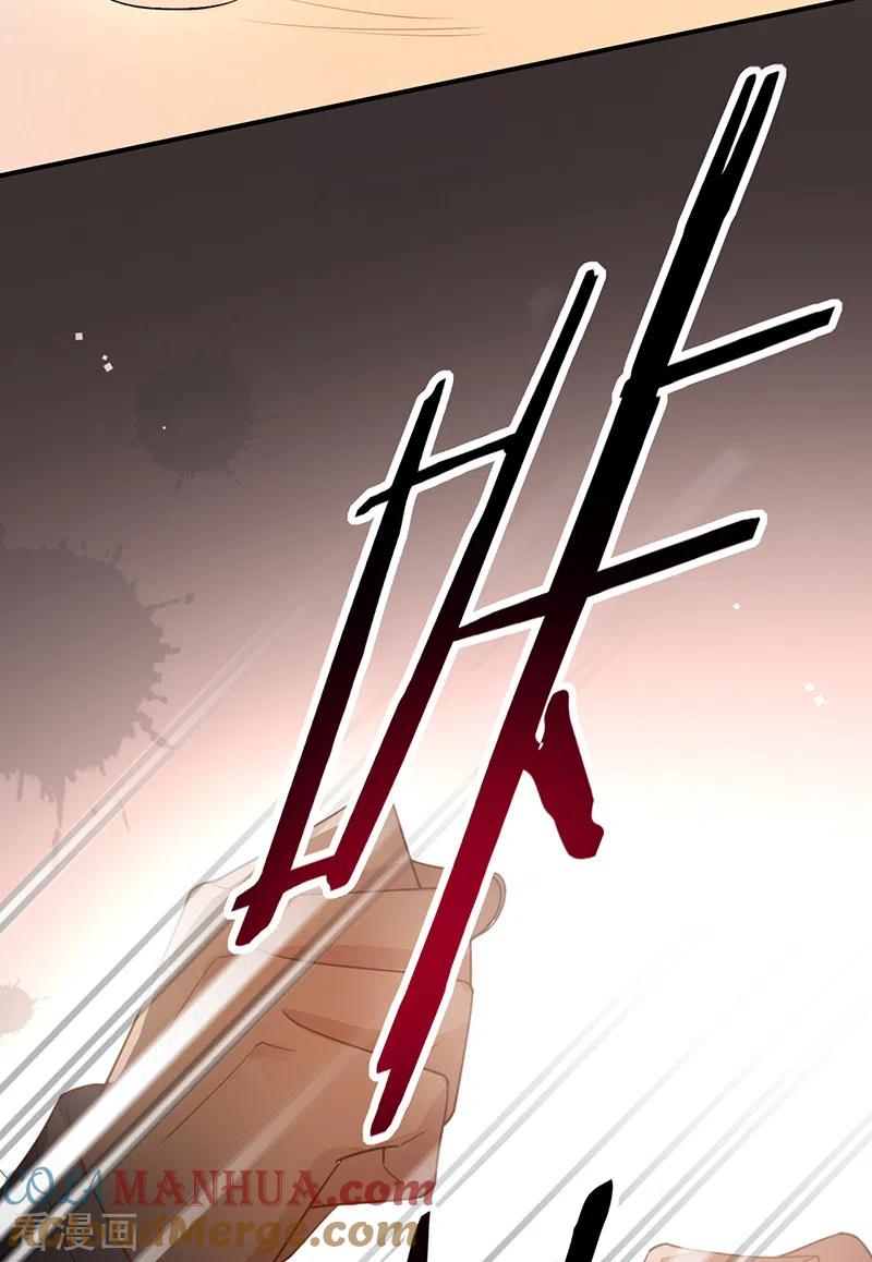 《以婚之名》第126话 还记得我是谁吗？ 第43页