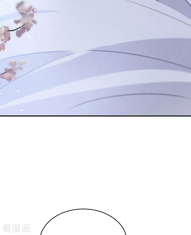 《以婚之名》第126话 还记得我是谁吗？ 第8页