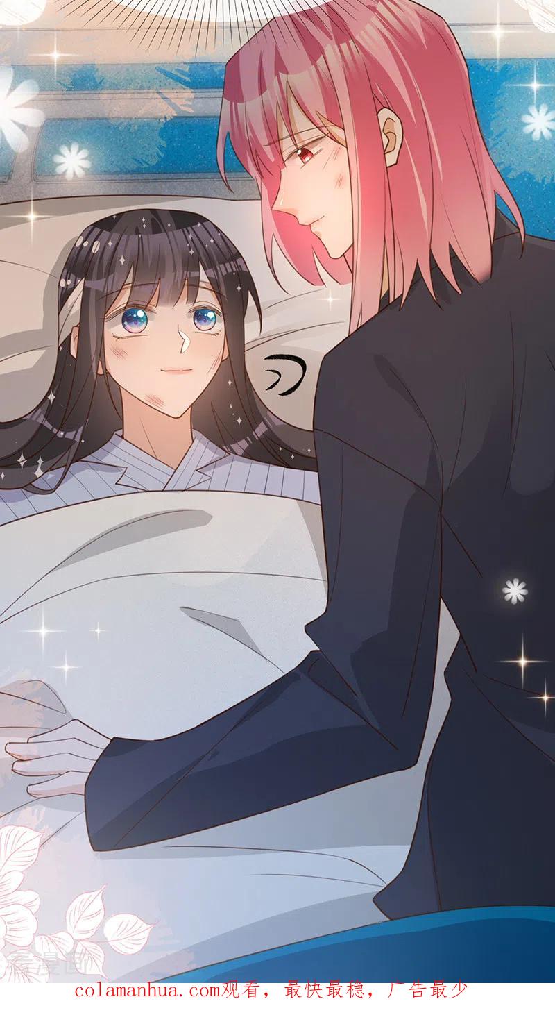 《以婚之名》第126话 还记得我是谁吗？ 第48页