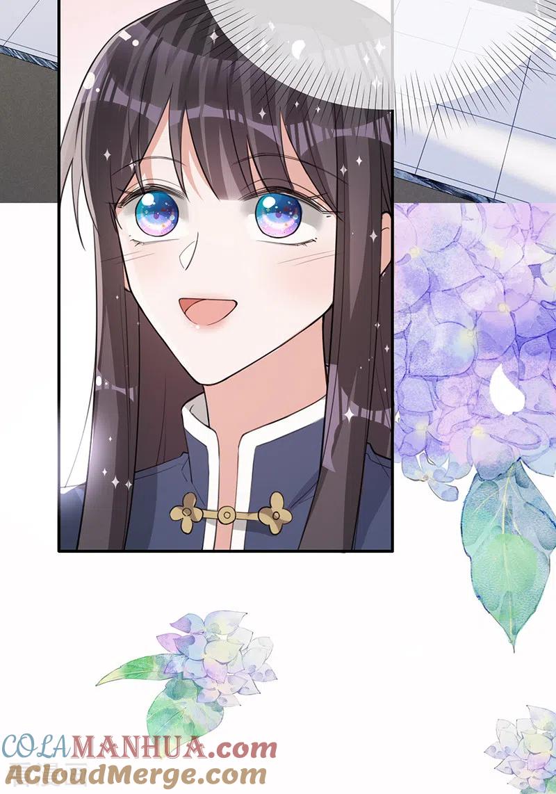 《以婚之名》第127话 让她重新爱上我 第33页