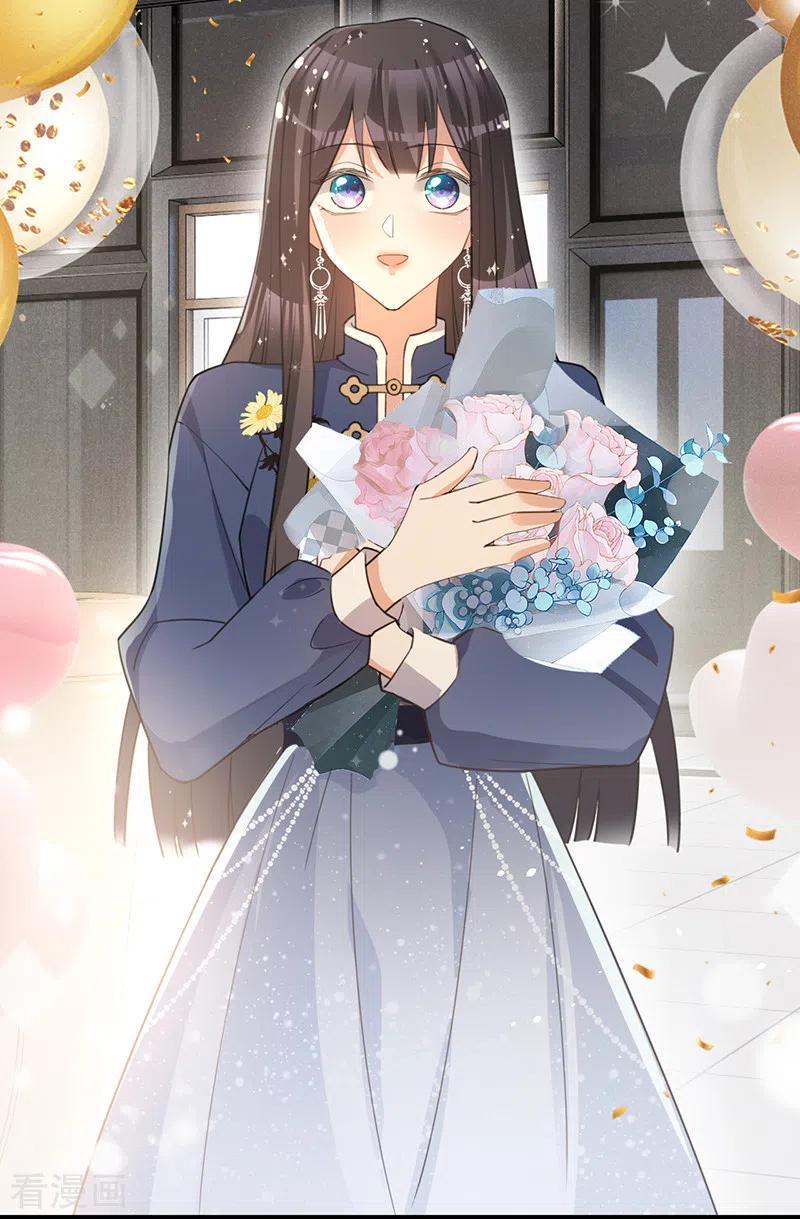 《以婚之名》第127话 让她重新爱上我 第4页