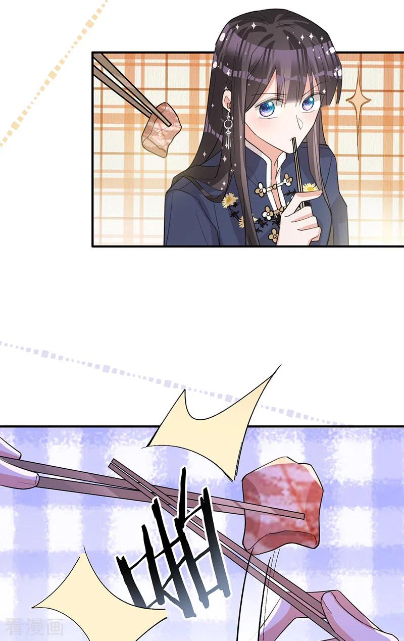《以婚之名》第127话 让她重新爱上我 第40页
