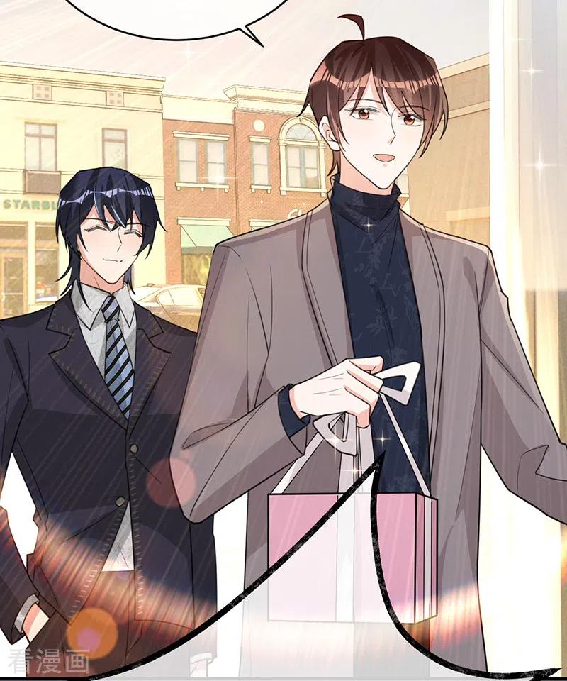 《以婚之名》第127话 让她重新爱上我 第20页