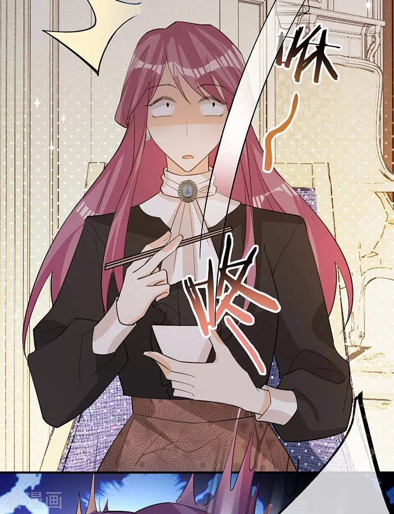 《以婚之名》第127话 让她重新爱上我 第42页