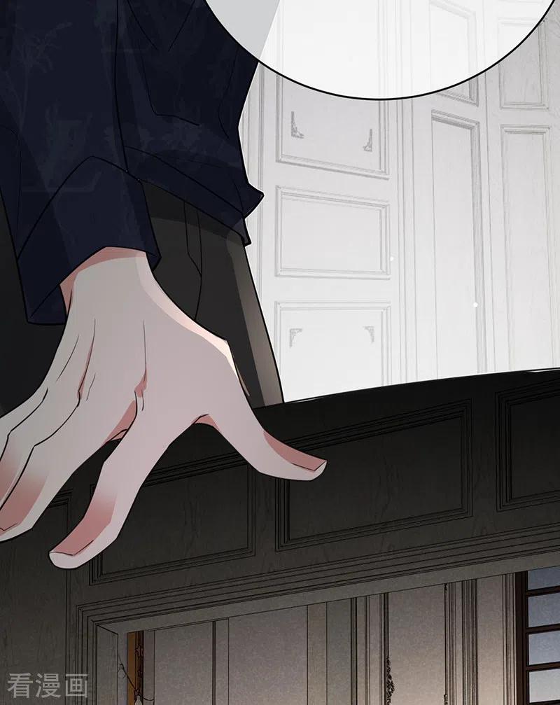 《以婚之名》第128话 是想要吃醋吗？ 第16页
